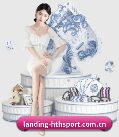 landing-hthsport.com.cn APP