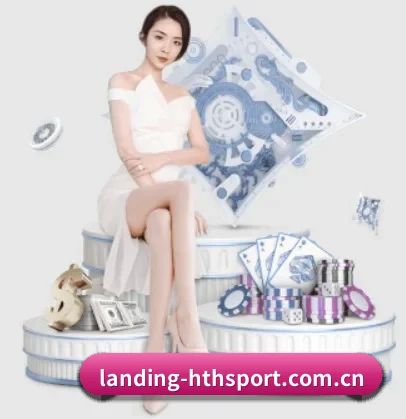 landing-hthsport.com.cn APP 界面